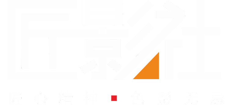 匠影社